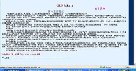 四色正能量官网