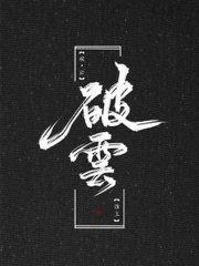 今日吃瓜大赛