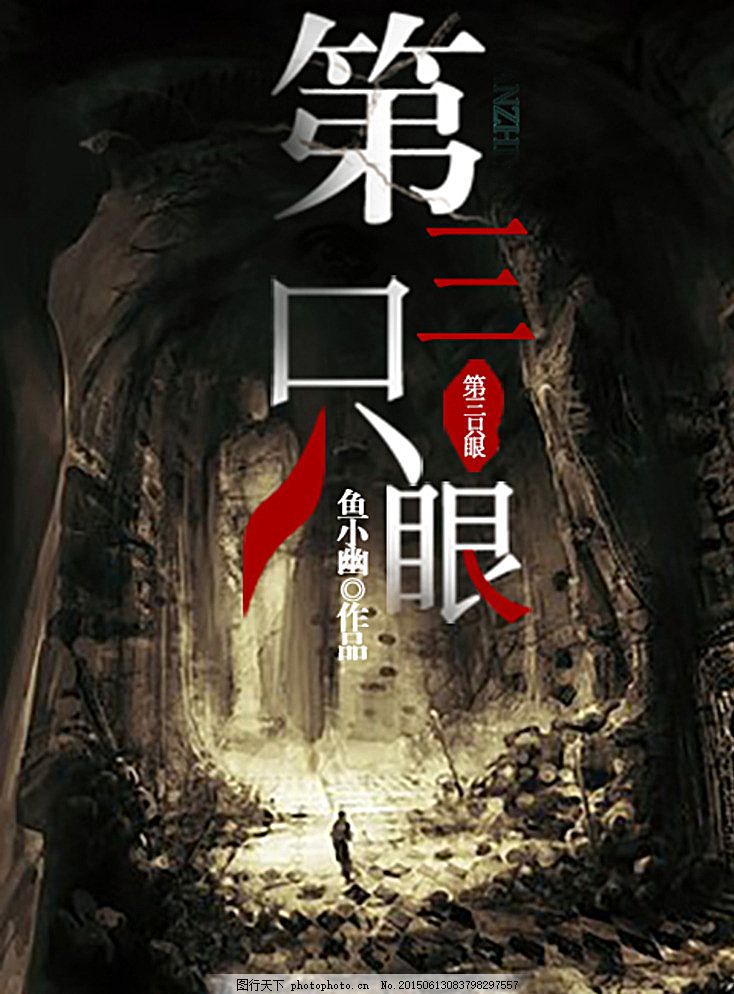 男技师在线spa